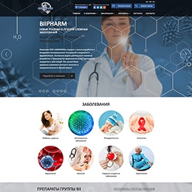 Создание сайта для медицинской компании Biipharm